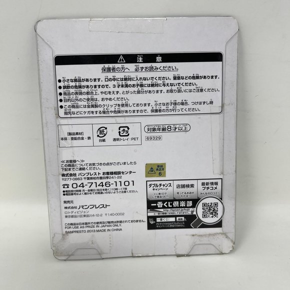 KAMEN RIDER FOURZE DRIVER METAL BELT CLIP Ichiban Kuji Masked Rider - Picture 6 of 6